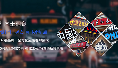 合肥创凡广告传媒有限公司