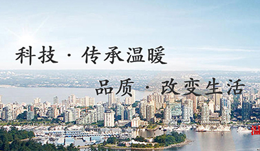 合肥亿家亿暖能源科技有限公司