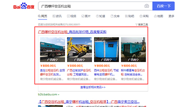 南宁勋俊机械设备有限公司