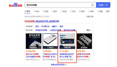 合肥市包河区鑫奥力五金经营部