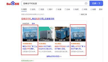 合肥捷米亚机电有限公司