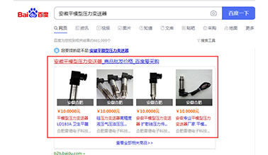 合肥雷德电子科技有限公司